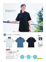 ユニフォーム ti2r2025n038