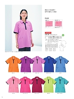 2025 年間物「KIRAKU（キラク） ケアウェアー」のカタログ52ページ(ti2r2025n052)
