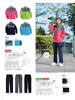 CR167 ケアワークジャケット