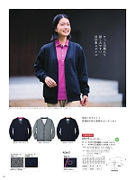 ユニフォーム ti2r2025n068