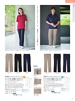 ユニフォーム ti2r2025n077