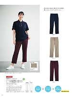 ユニフォーム ti2r2025n078