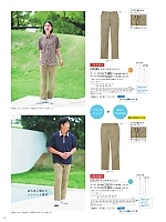 2025 年間物「KIRAKU（キラク） ケアウェアー」のカタログ82ページ(ti2r2025n082)