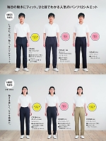 ユニフォーム ti2r2025n084