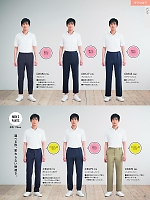 ユニフォーム ti2r2025n085