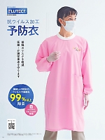 ユニフォーム ti2r2025n092