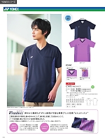 ユニフォーム ti2r2025n102