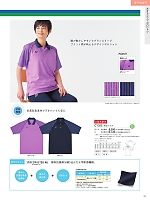 ユニフォーム ti2r2025n103