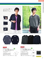 ユニフォーム ti2r2025n109