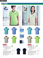 2025 年間物「KIRAKU（キラク） ケアウェアー」のカタログ118ページ(ti2r2025n118)
