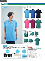 ユニフォーム ti2r2025n120