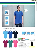 ユニフォーム ti2r2025n121