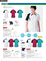 ユニフォーム ti2r2025n126