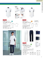 ユニフォーム ti2r2025n127