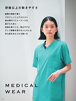 ユニフォーム ti2r2025n128