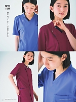 ユニフォーム ti2r2025n130