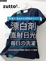 ユニフォーム ti2r2025n132