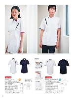 CM231 メンズジャケット