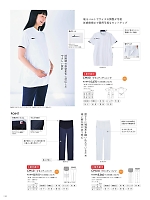 ユニフォーム ti2r2025n144