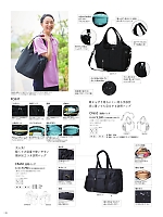 CR652 訪問バッグ