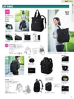 ユニフォーム ti2r2025n149