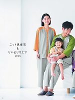 ユニフォーム ti2r2025n150