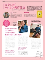 ユニフォーム ti2r2025n152