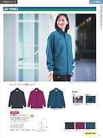 ユニフォーム ti2r2025n153