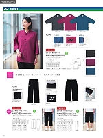 ユニフォーム ti2r2025n154