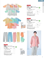 ユニフォーム ti2r2025n157