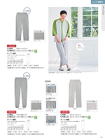 ユニフォーム ti2r2025n159