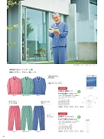 ユニフォーム ti2r2025n188