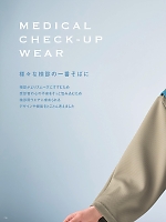 ユニフォーム ti2r2025n196