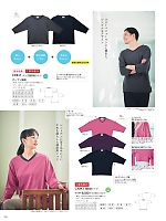 ユニフォーム ti2r2025n206