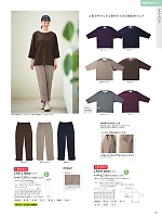 ユニフォーム ti2r2025n207