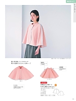 ユニフォーム ti2r2025n213