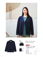 ユニフォーム ti2r2025n214