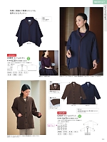 ユニフォーム ti2r2025n215