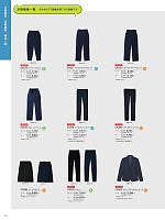 ユニフォーム ti2r2025n220