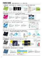 ユニフォーム ti2r2025n224