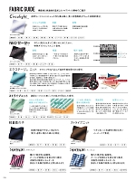 ユニフォーム ti2r2025n226