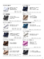 ユニフォーム ti2r2025n227