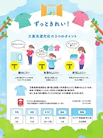 ユニフォーム ti2r2025n228