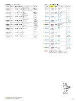 ユニフォーム ti2r2025n237