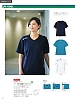 ユニフォーム CY700 