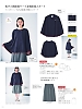 ユニフォーム CV300 