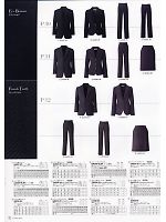 トンボ ＧＬＥＮＤＥＥ　ＫＩＲＡＫＵ,GA608,メンズ3釦ジャケットの写真は2008最新カタログ32ページに掲載されています。