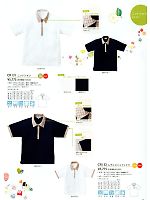 CR131 ニットシャツのカタログページ(tikr2012n033)