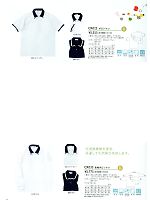 CR023 半袖ポロシャツのカタログページ(tikr2012n052)