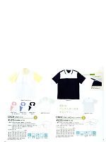 CR032 デザインポロシャツのカタログページ(tikr2012n056)